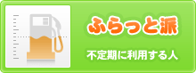�ӂ���Ɣh