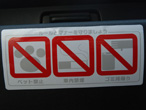�ԓ��`�F�b�N�I
