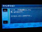 �N���}�̕ԋp