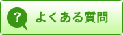 �悭���鎿��