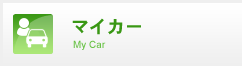 �}�C�J�[